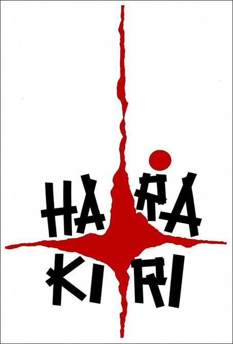 Harakiri poster