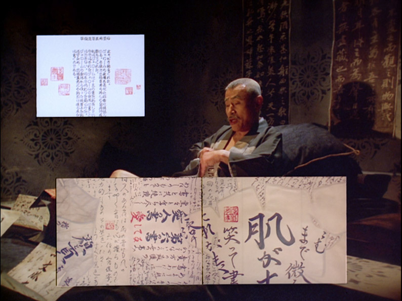 The publisher Yaji surrounded by calligraphy